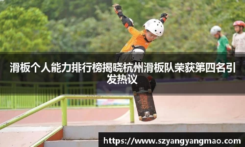 易游体育官网