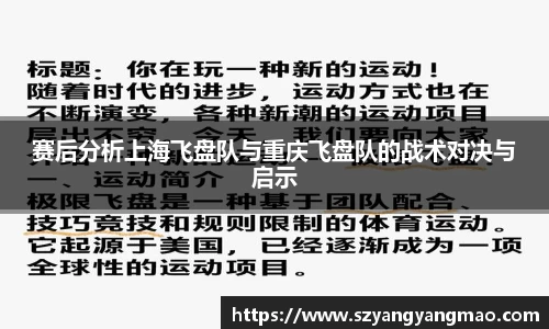 易游体育