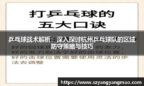 易游体育app