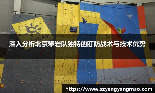 易游体育app