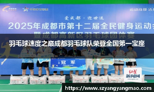 易游体育